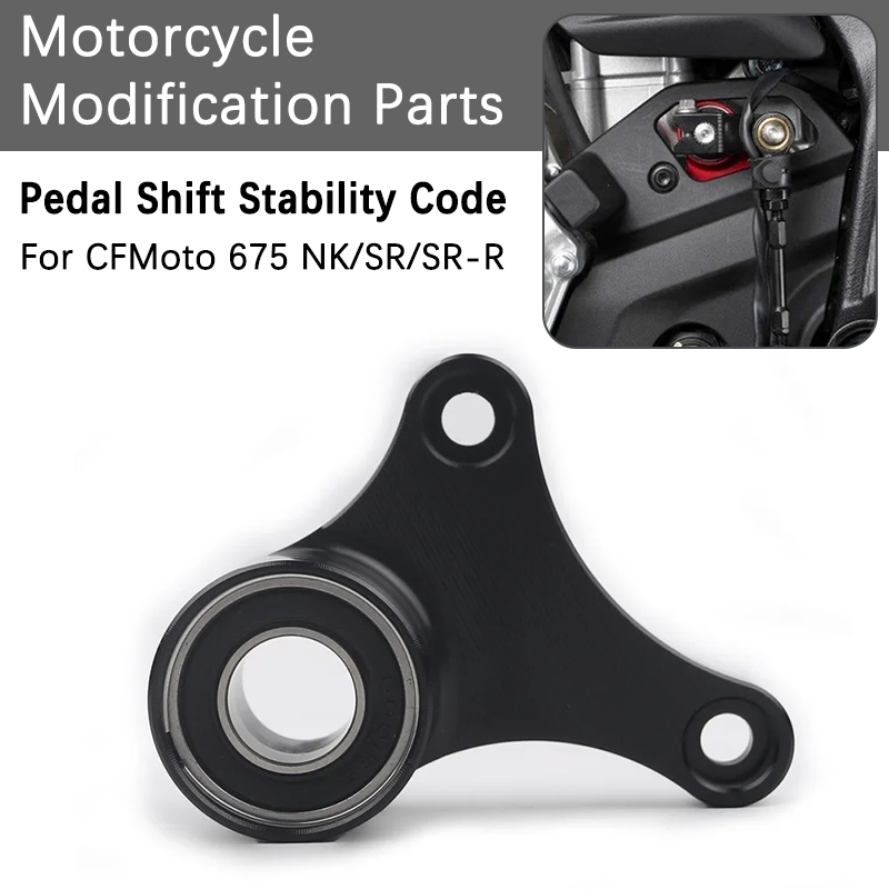 CFMOTO 675NK 675SR 675SR-R オート - Motorcycle Gear Jammer のレビューと価格