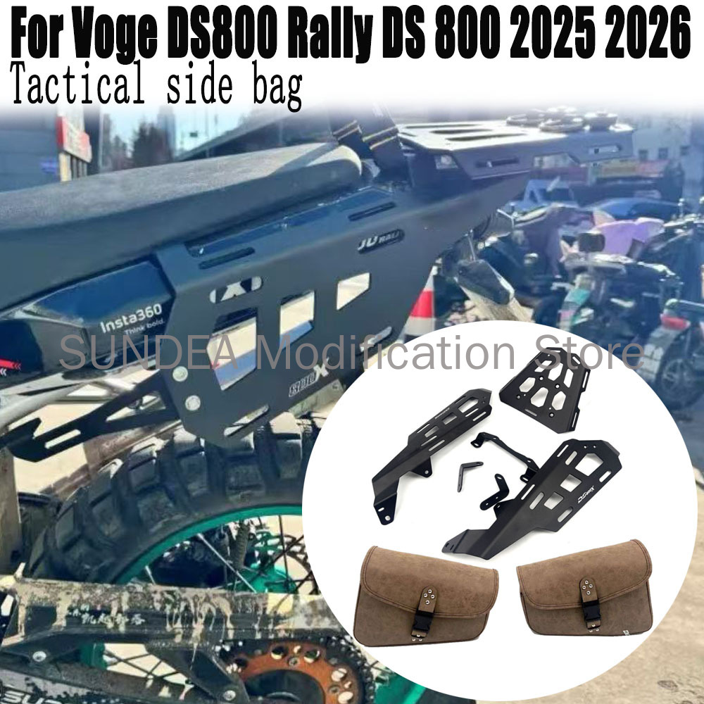 Voge DS800 ラリー DS800X ラリー用リアサイ - Tail Bag Rack のレビューと価格