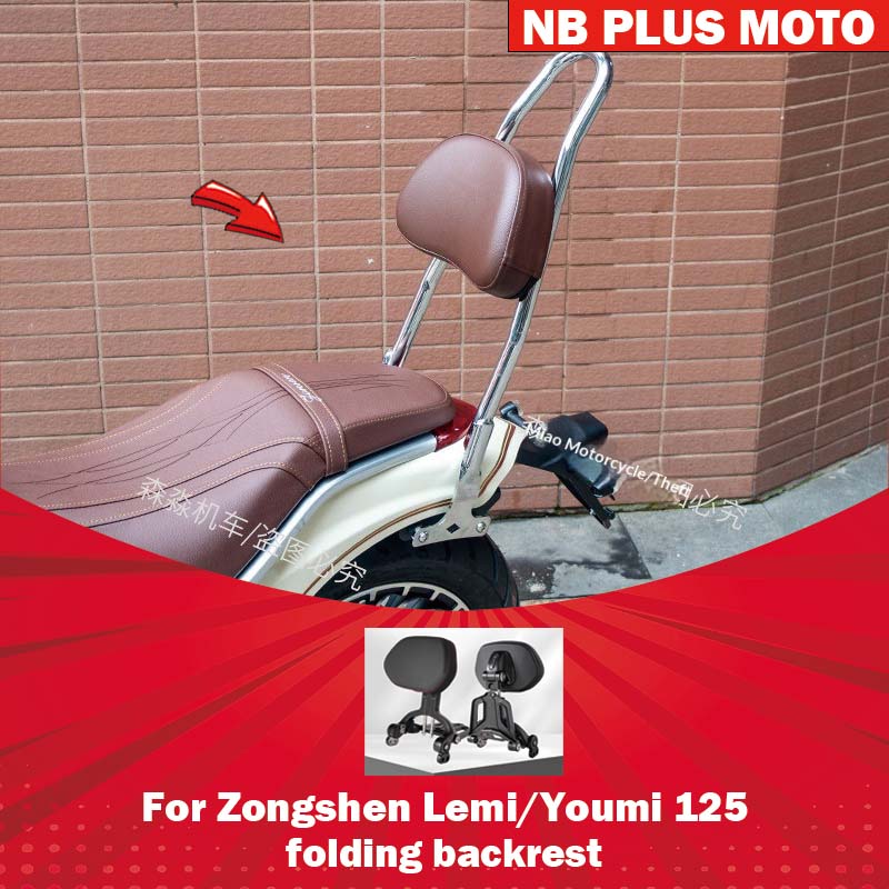 【プレミアム】Zongshen Lemi/Youmi 125 - Tail Bag Rack のレビューと価格